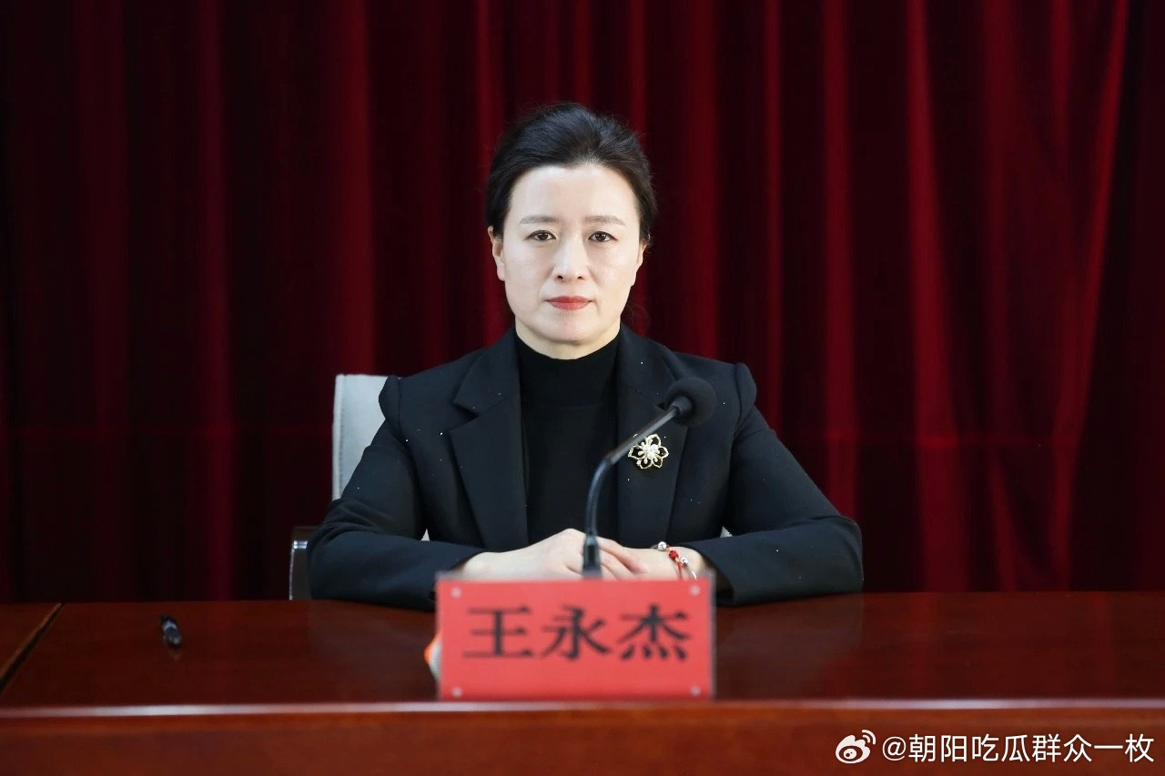 王永杰任吉林省人民医院院长兼党委副书记。