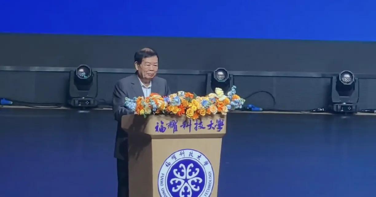 福耀科技大学不是一所民办大学！曹德旺理事长先生是如此定义福耀科技大学的，在20