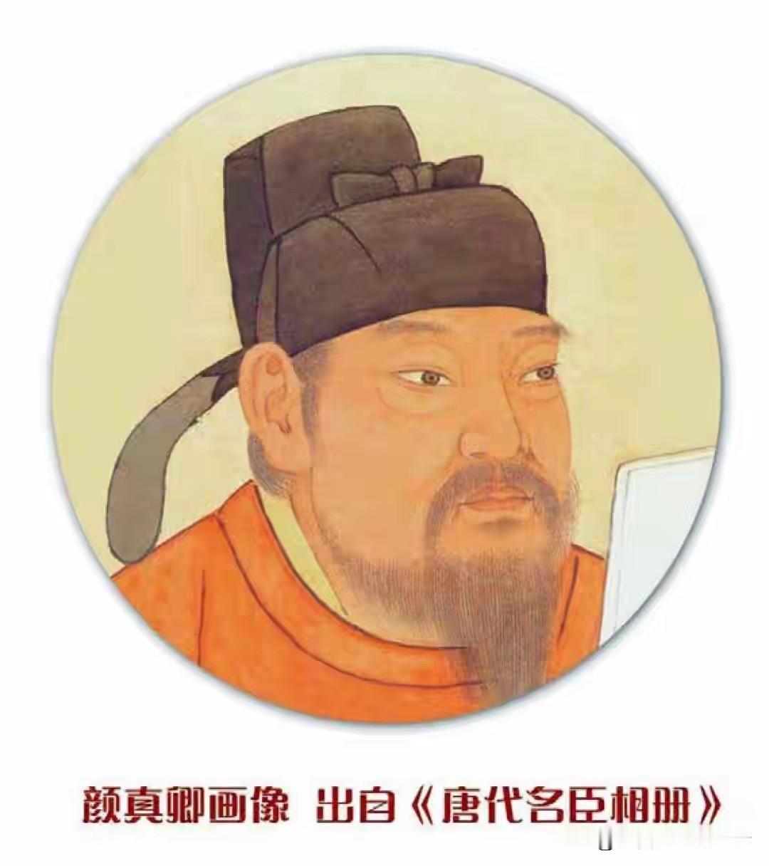 公元785年，蔡州龙兴寺，76岁的颜真卿最后整理了一遍衣冠。他对面站着的不是