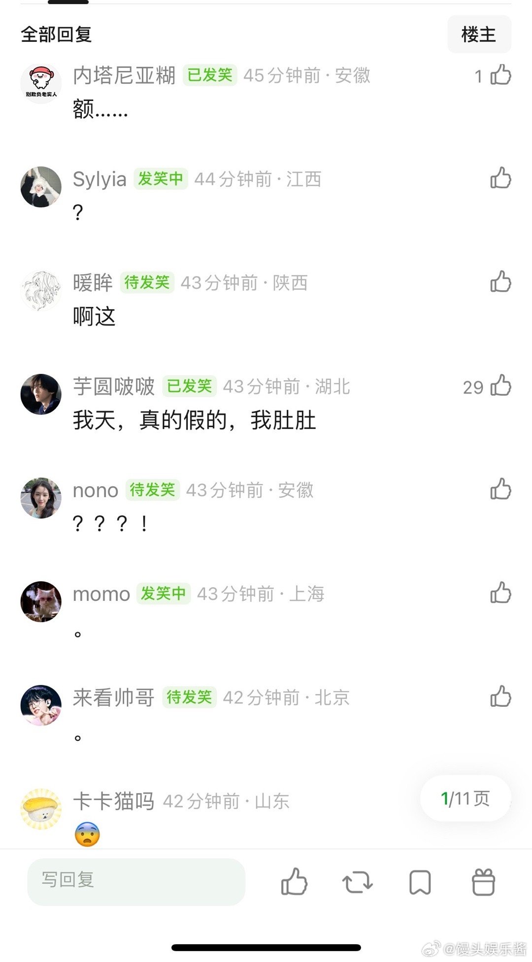 李兰迪微博视界大会穿的es礼服是假的吗​​​