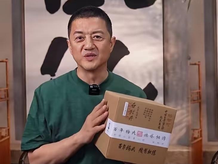 一小时卖出去一个亿！李亚鹏这哪是直播带货，这简直是人品变现。屏幕上跳动的成交额