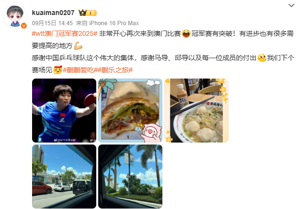 蒯曼这篇文案写的极为出色，寥寥数语，尽显大格局！
