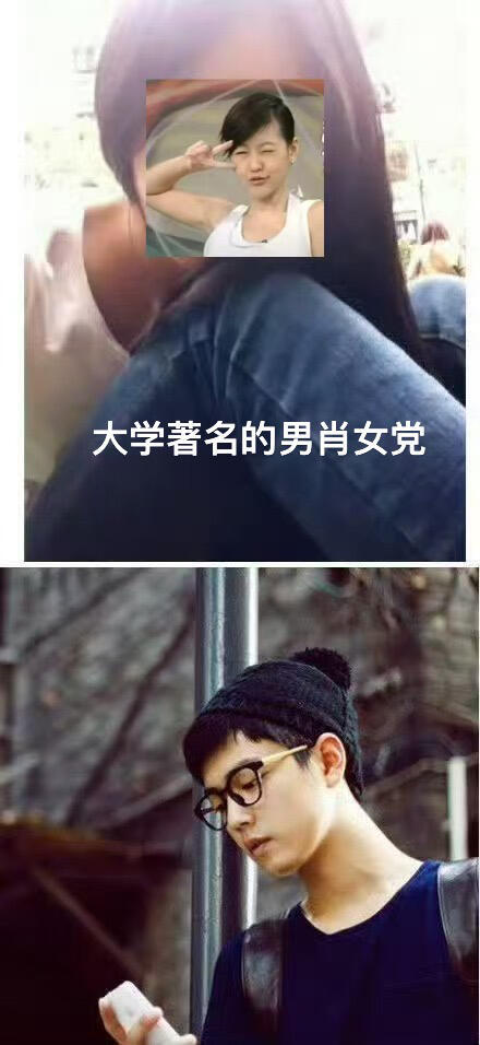 确实是从小到大都是魅魔体质​​​