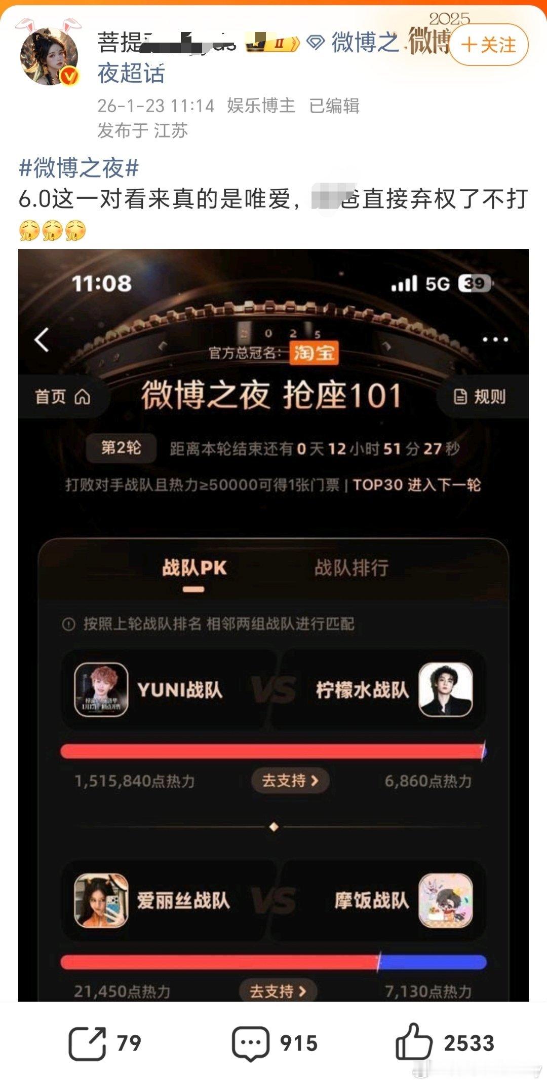 这个菩提是明码任嘉伦粉丝，为啥公开叫田栩宁黑称？