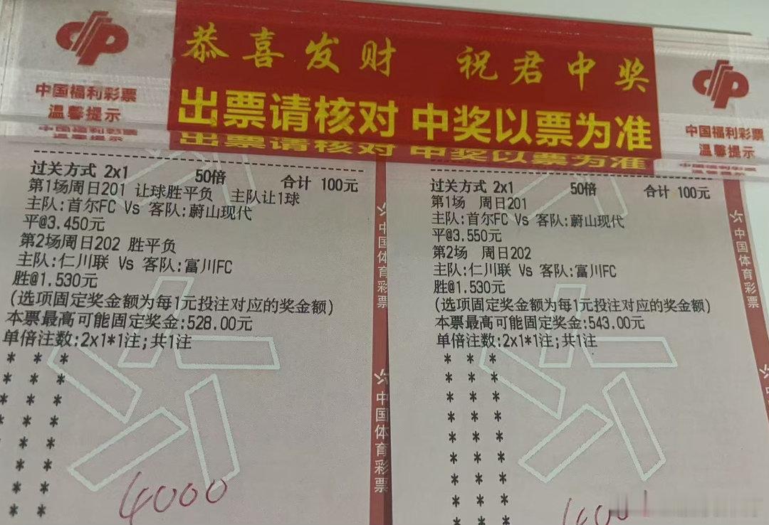 诚嘉早场作业更新啦！韩k联的幸福就在手中！！足球的魅力每日足球推荐