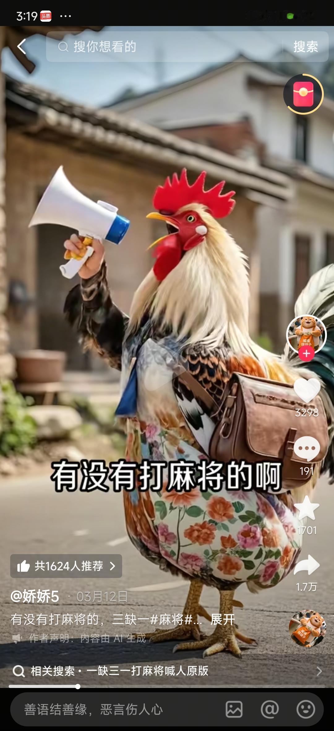 老公见好就收，老婆稳如老狗。不是她运气好，是她从不贪那一张牌。你赢三把就喊停