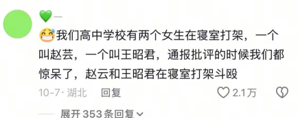 听到给我笑发财了