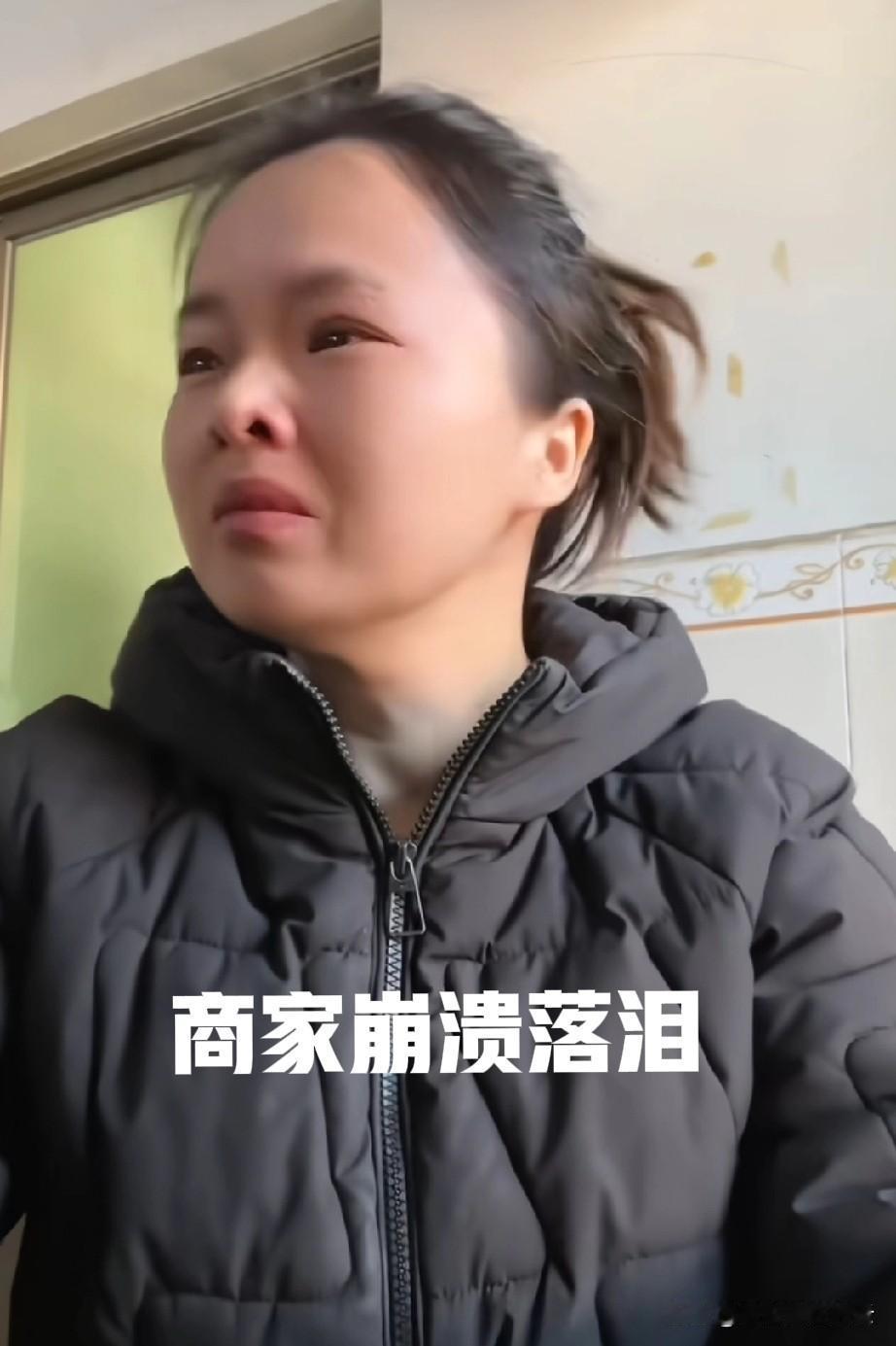 一个官媒的女记者，把商家搞的几近崩溃，说即使不做生意了也要曝光她。这是怎么回事呢