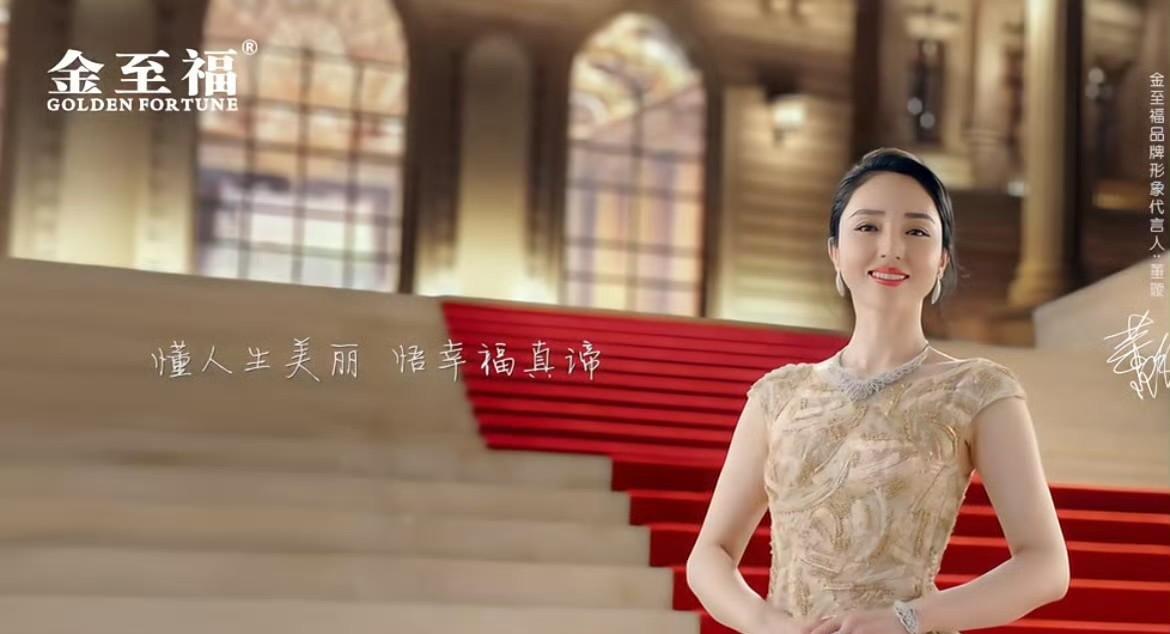 董璇妈妈过生日，她就写了一封信，甚至连一件像样的礼物都没有。办婚礼却给男方亲戚送