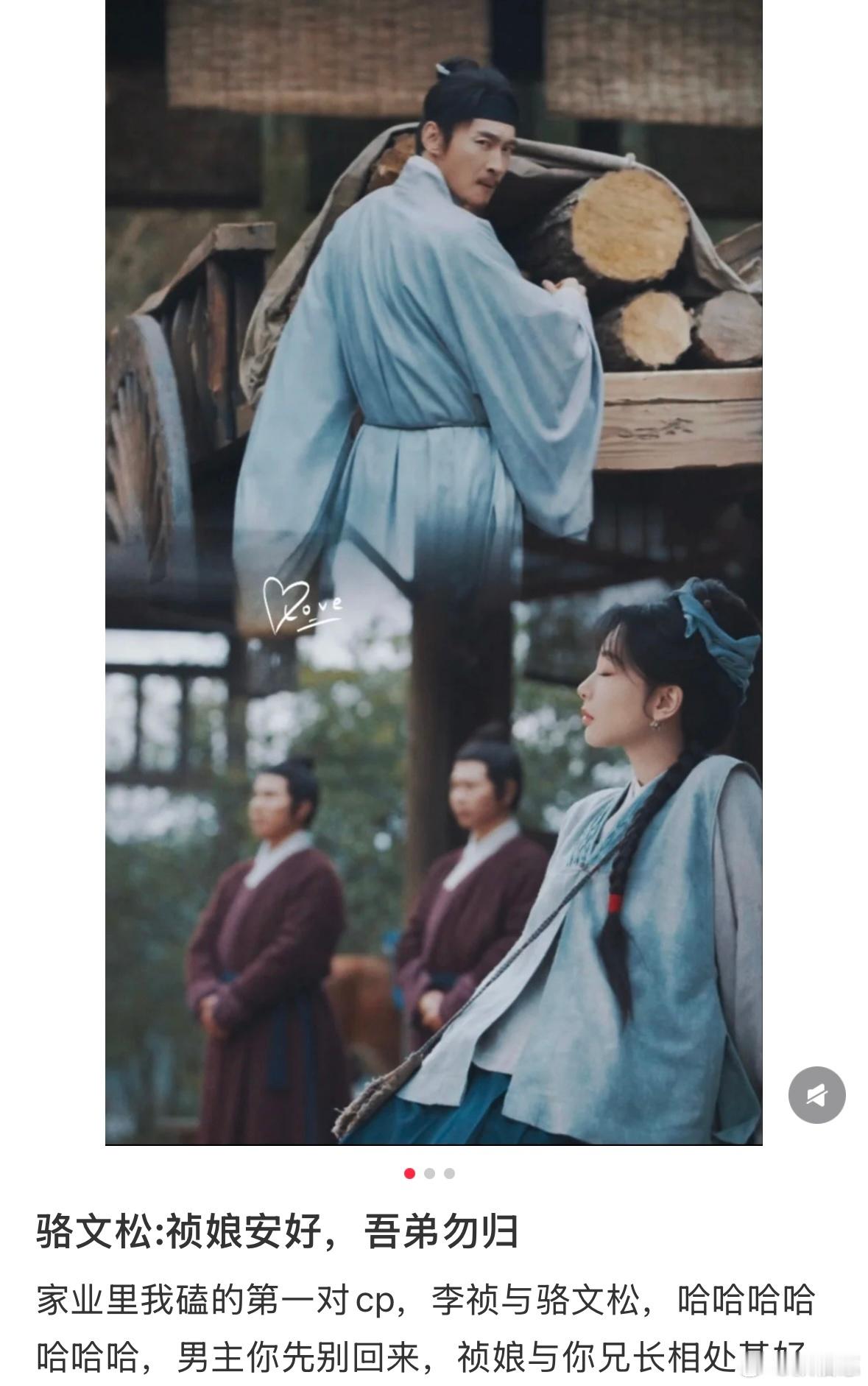 家业邪门cp家业救命！李祯一句话拿捏骆文松，邪门cp好带感，我直接嗑生嗑死了