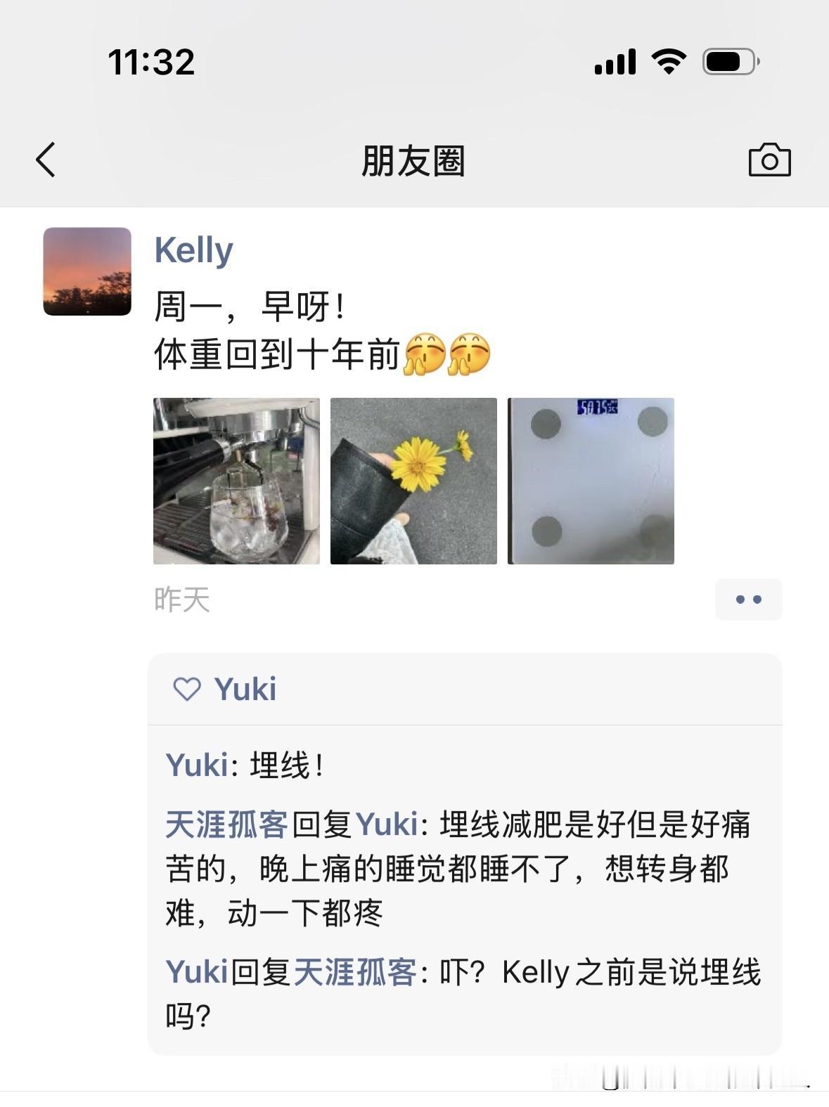 最让人心疼的减肥,是瘦下来之后,你发现再也没法好好吃饭了。我有个朋友,硬生生饿