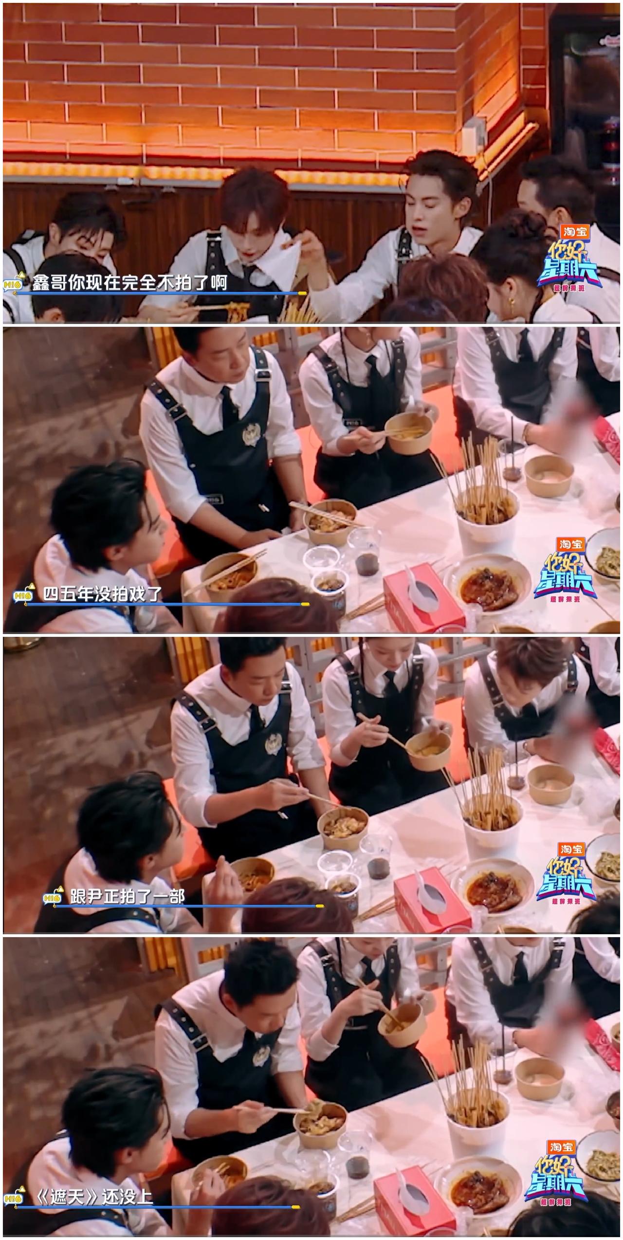 王鹤棣与王栎鑫聚餐聊天，谈及近况，难怪陈楚生会劝说王栎鑫继续干这件事。