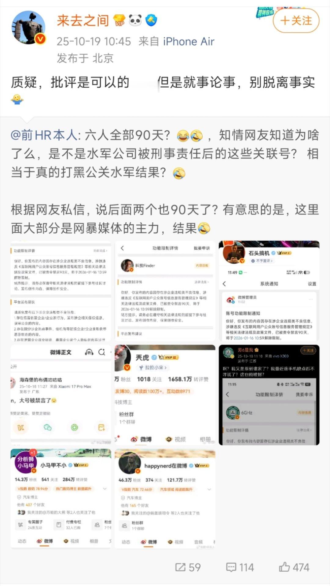 绿化带战神算不算脱离事实？[doge][doge][doge]​​​