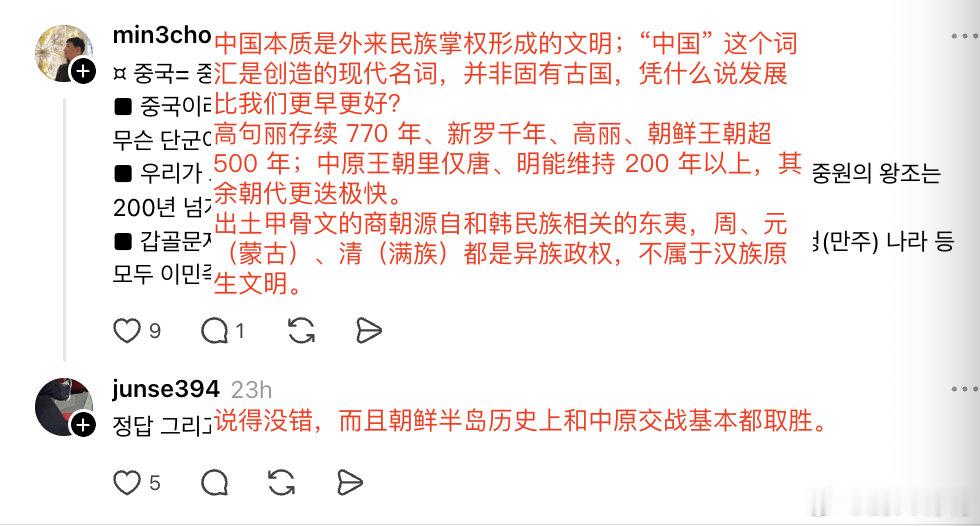 韩国人:韩：看到中国发展的这么好，心中有点苦涩…