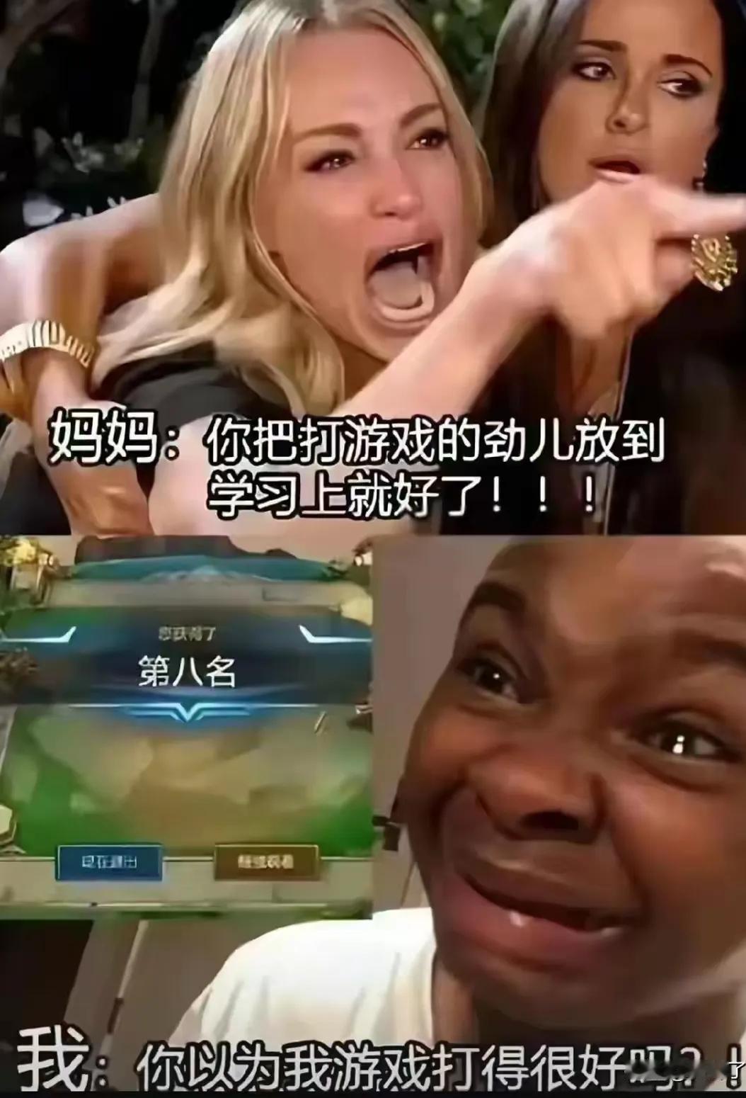 是的，你以为我游戏打的很好吗[哭哭]