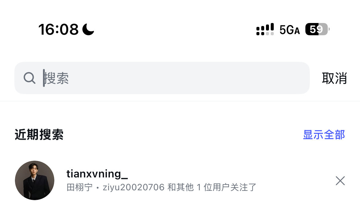 既然较真那你没学过你还不会百度吗？？他能打出来，不代表他这个拼音就是对的，都上国