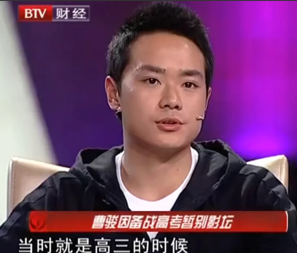 曹骏艺考屡败，挫折成就表演初心