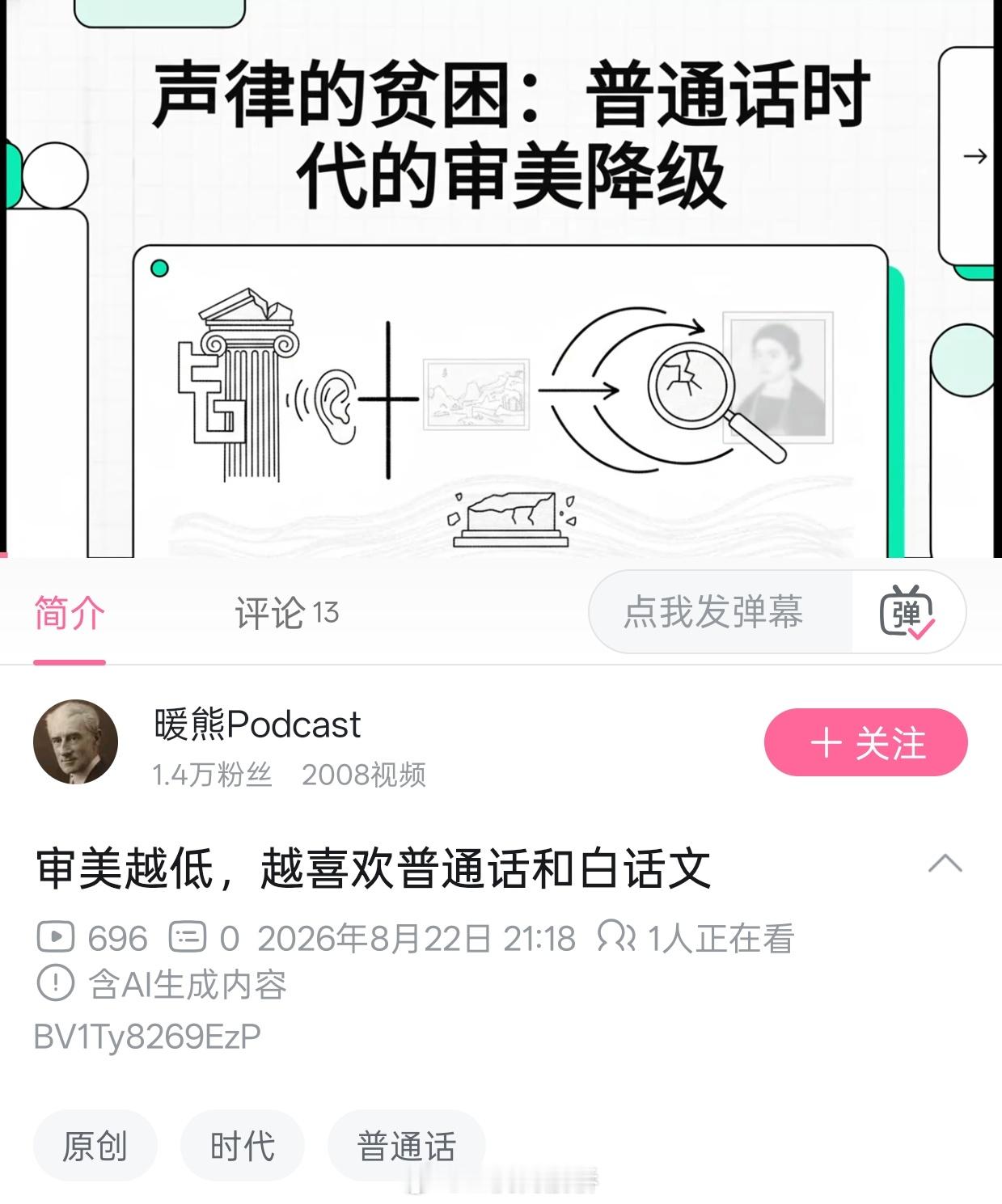 何意味？