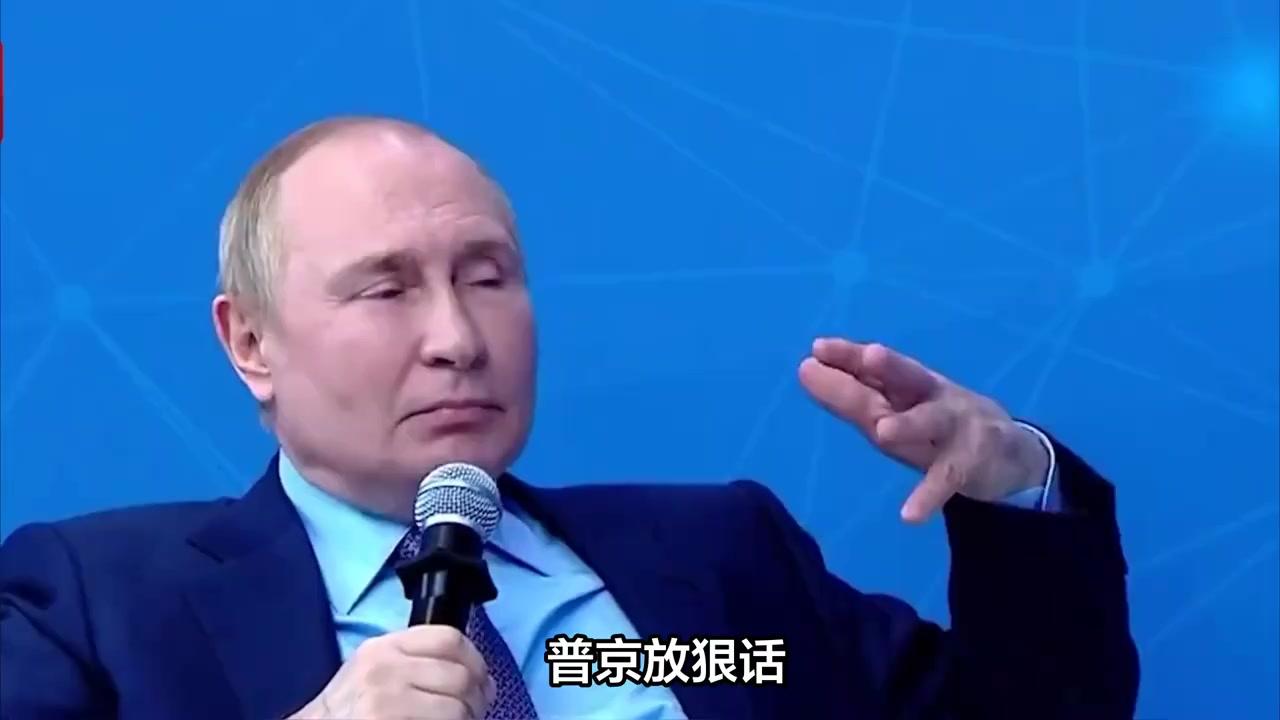 普京铁腕表态：俄罗斯将坚定推进北极开发