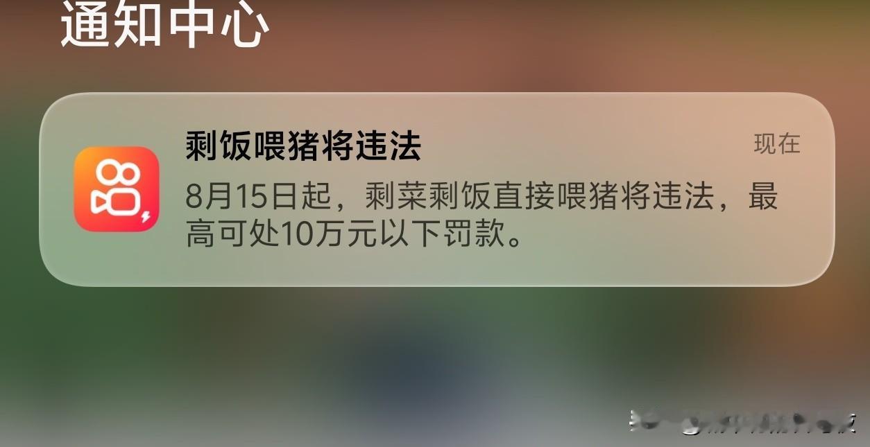 看了看是真的，这种不过都是散养多的，市场上大部分专业养殖的为主了