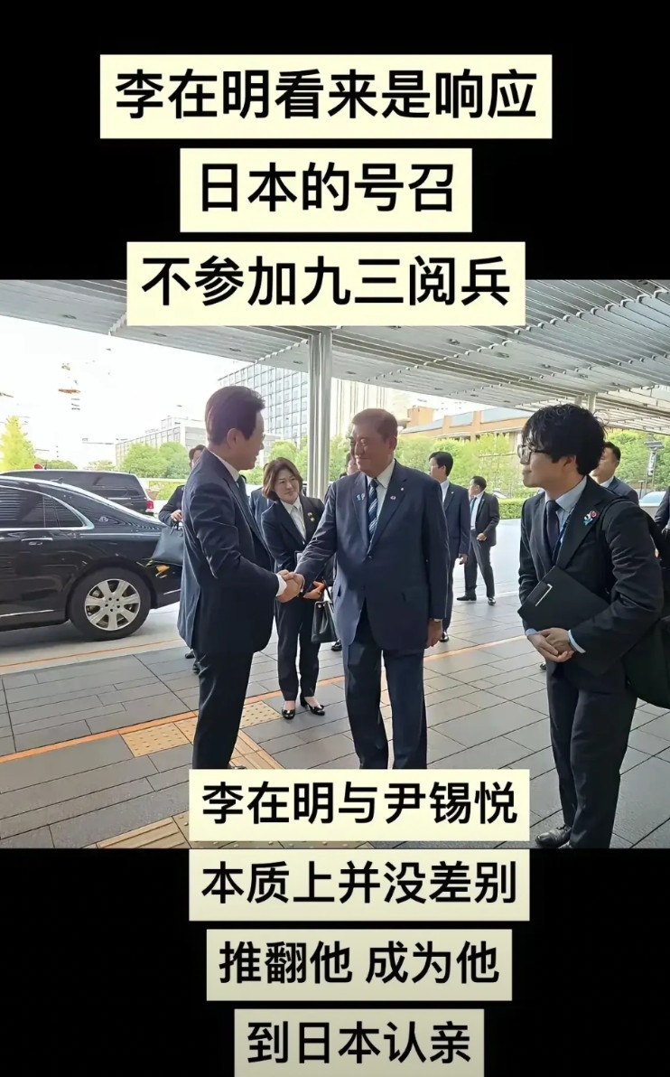 李在明应当会成为下一个尹锡悦，虽然当初他在野的时候全力的反对日本，但是当他执政的