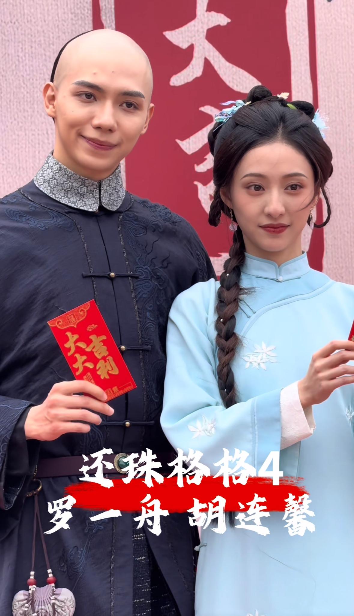 吓人！还珠格格都要出短剧了，五阿哥长的像太监，小燕子一脸精明，紫薇像网红，这几个