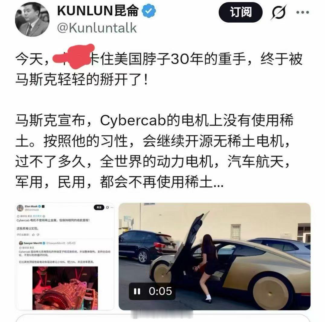 美国也有被卡脖子的时候​​​