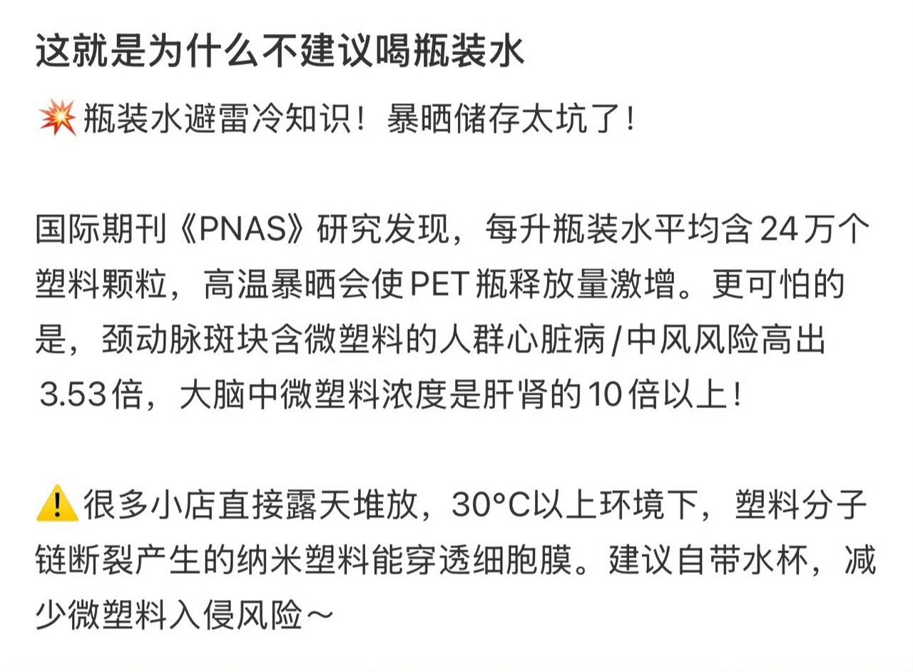 也是说，也并非完全乱说，也是有一定根据的，就是有些地方夸大了。