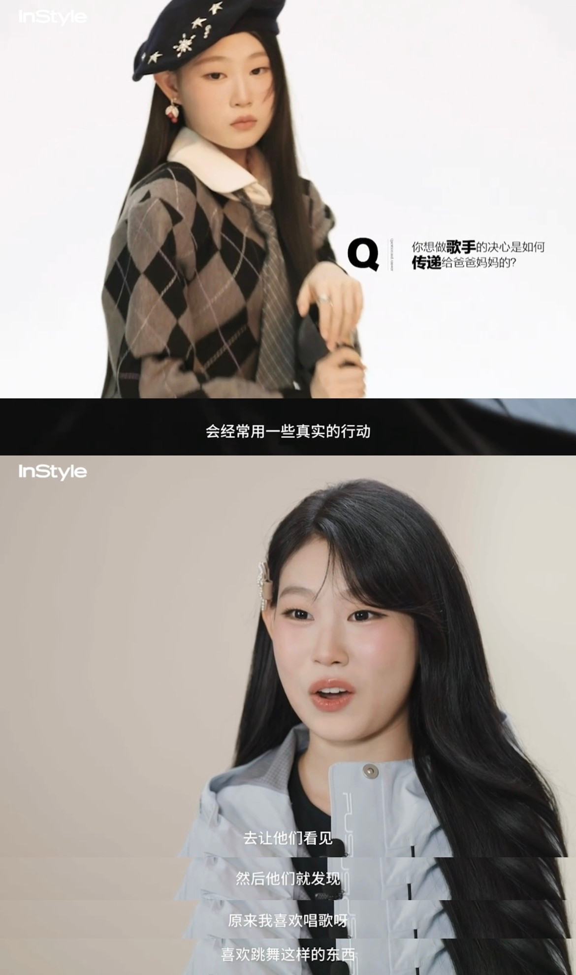 小沈阳沈春阳警告过沈佳润当艺人沈佳润说家庭氛围很温馨谁能不羡慕美美孩孩宝沈佳
