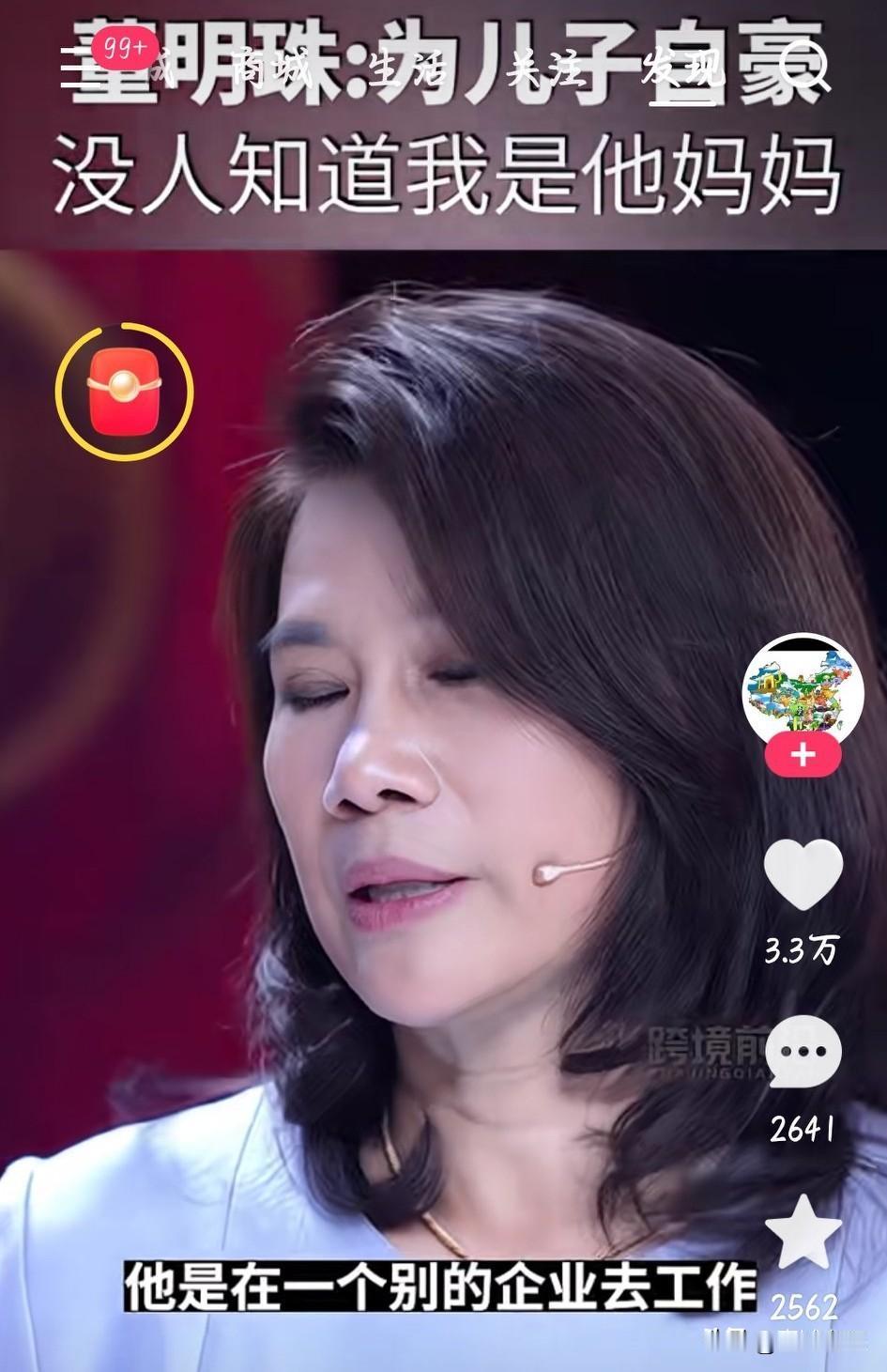 董明珠不仅是商界铁娘子，更是一位被严重低估的教育家。刚才那个视频里，她轻描淡