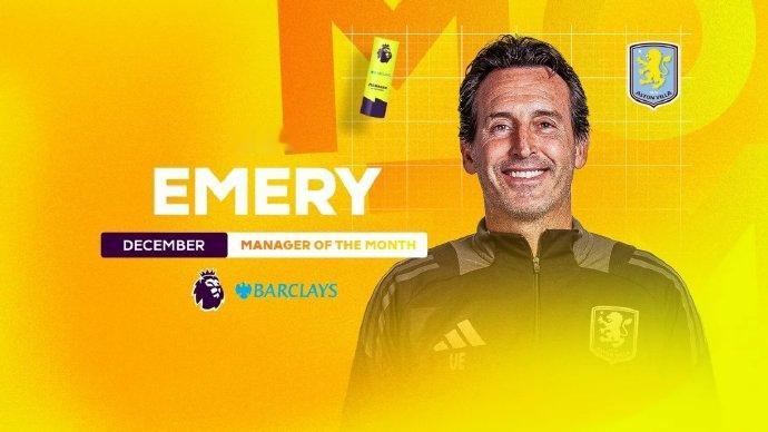 埃梅里获英超12月最佳主帅英超官方公布了12月的英超月最佳主帅，阿斯顿维拉主帅