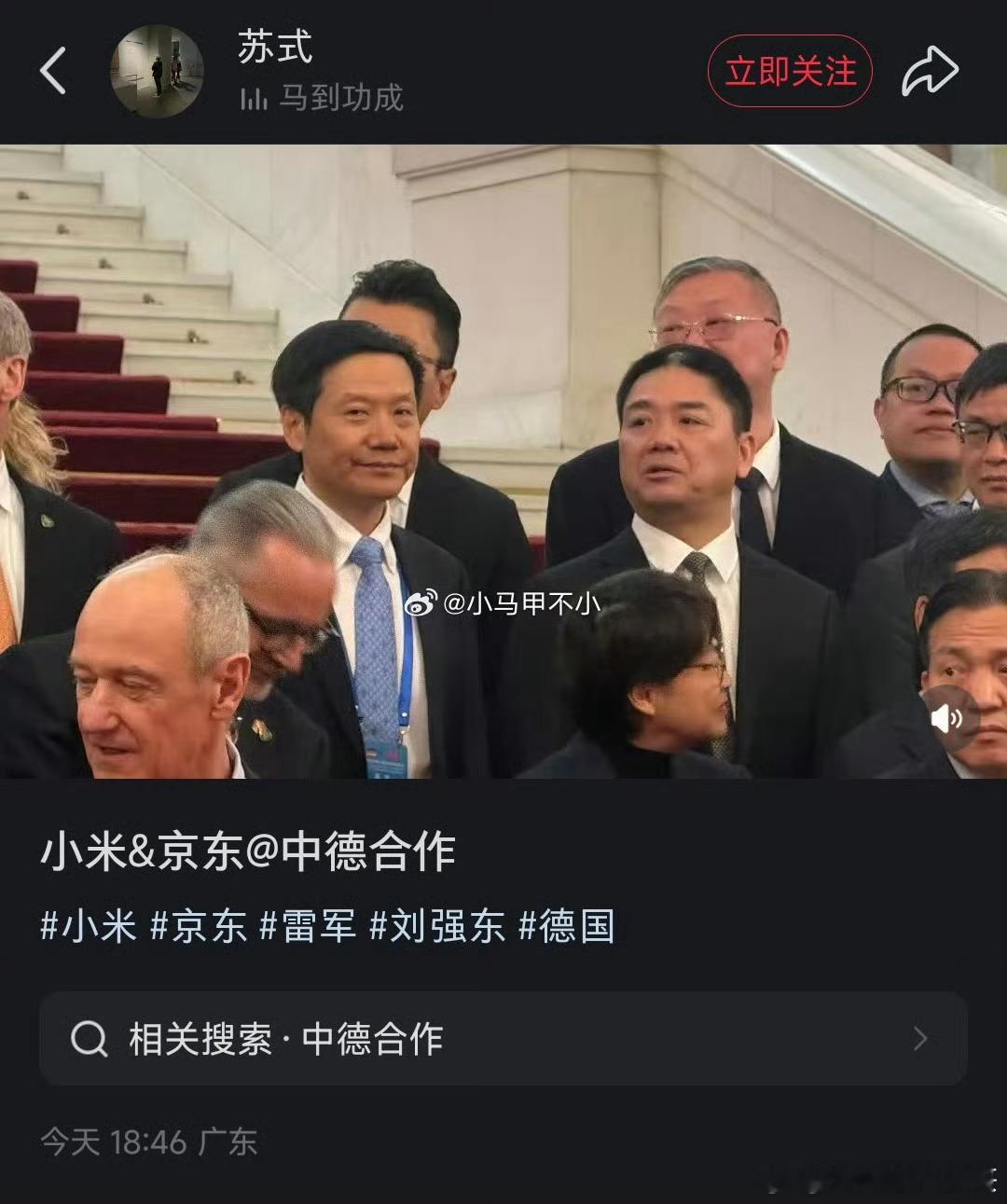 外出赚钱，少不了雷军。这就是为什么一直力挺小米，力挺雷军的原因。我们现在需要走出