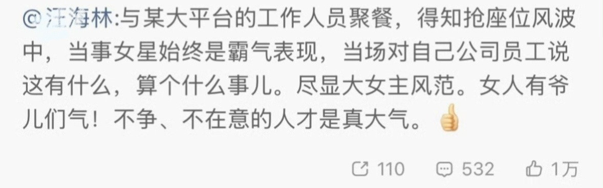 大女主是这样的