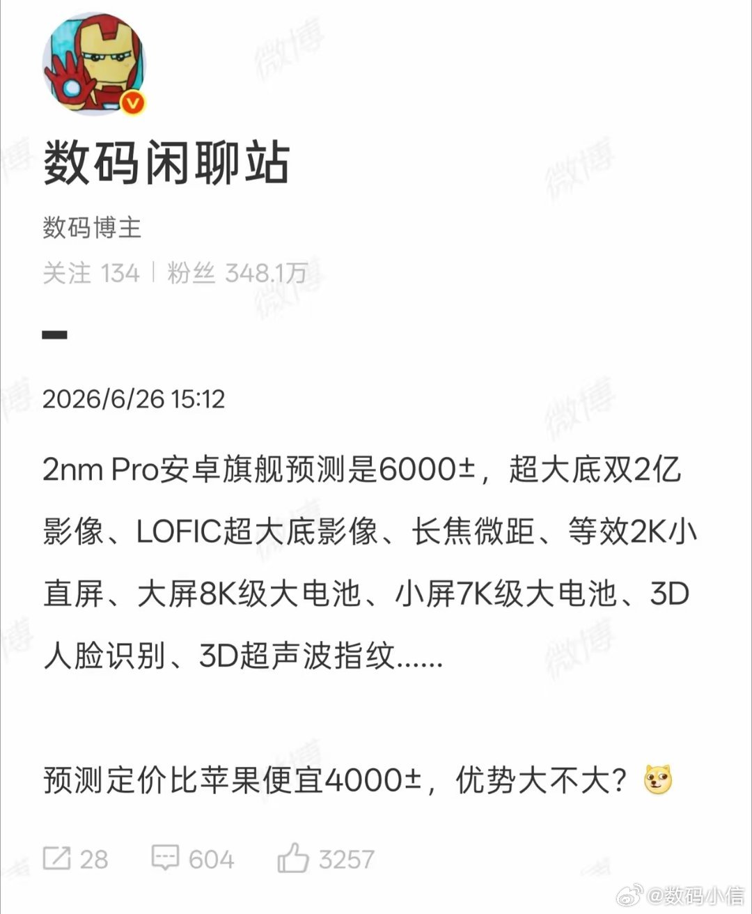 数码圈直接掀起风浪，不少苹果忠实粉丝都开始动摇。荣耀Magic9的硬件爆料实在太