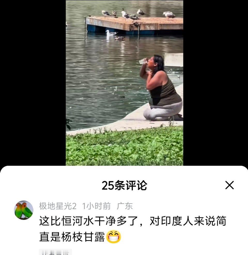 从印度出来，到了地球哪里都宜居​​​