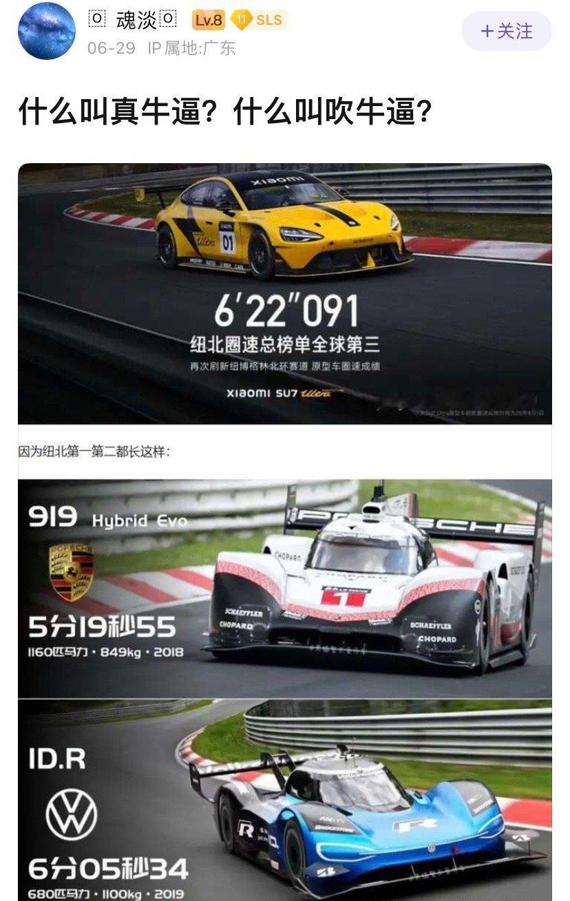 小米还是太有数值了。​​​
