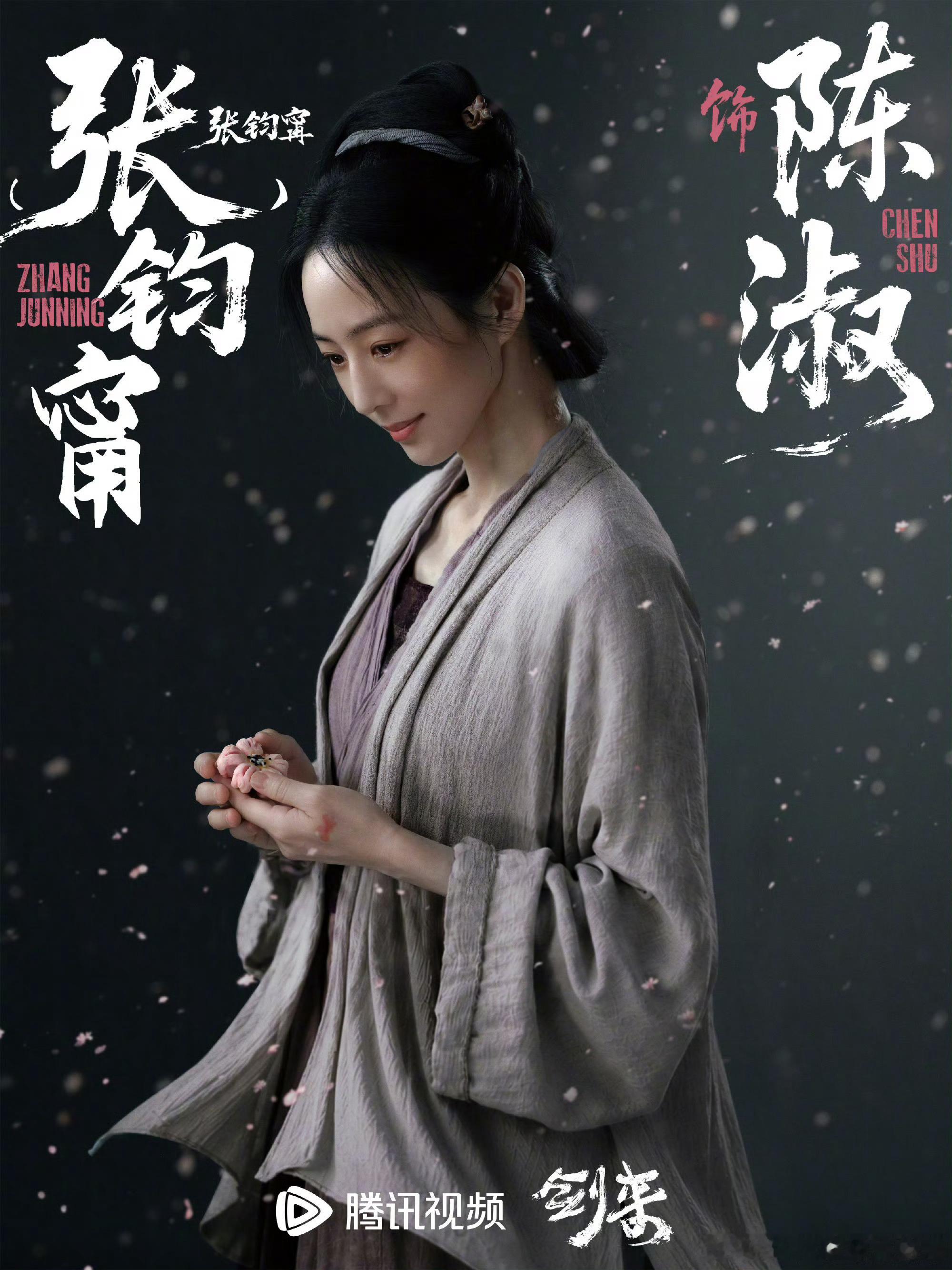 张钧甯下颌线能切菜了生图直出无滤镜，张钧甯的下颌线锋利利落如同刀刻，常年自律运