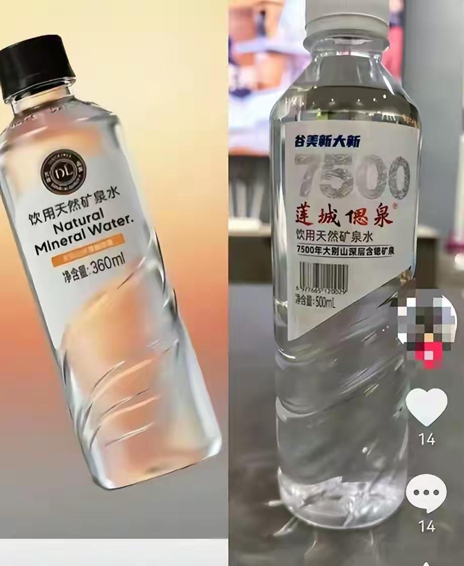 胖东来新包装DL矿泉水于5月31日售罄后正式停售，距5月10日上市仅22天！
