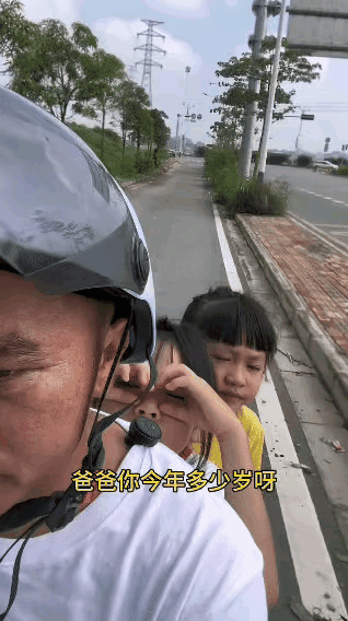 好扎心！！一句“又老又丑”，亲爹直接把娃扔半路！现在的小孩嘴也太毒了吧，爹刚说
