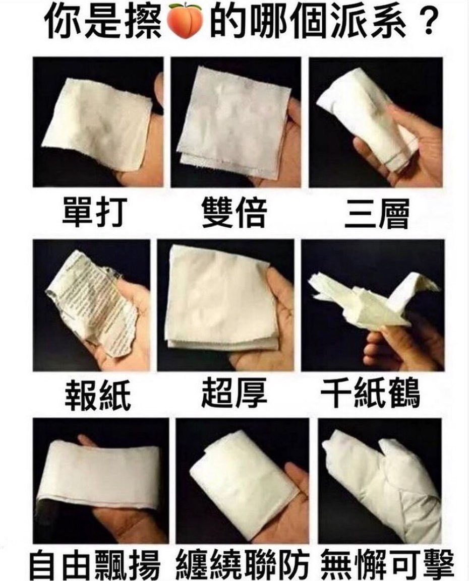哪个派系？​​​