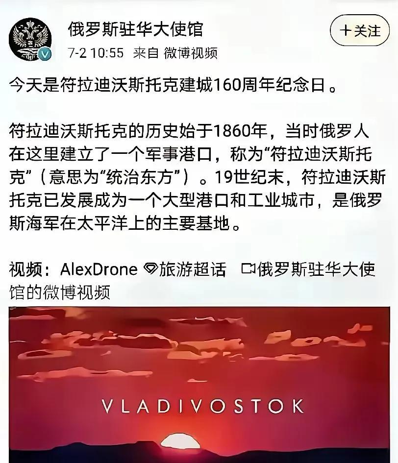 毛子这是摆明了往伤口上撒盐，捂日特竹宗！