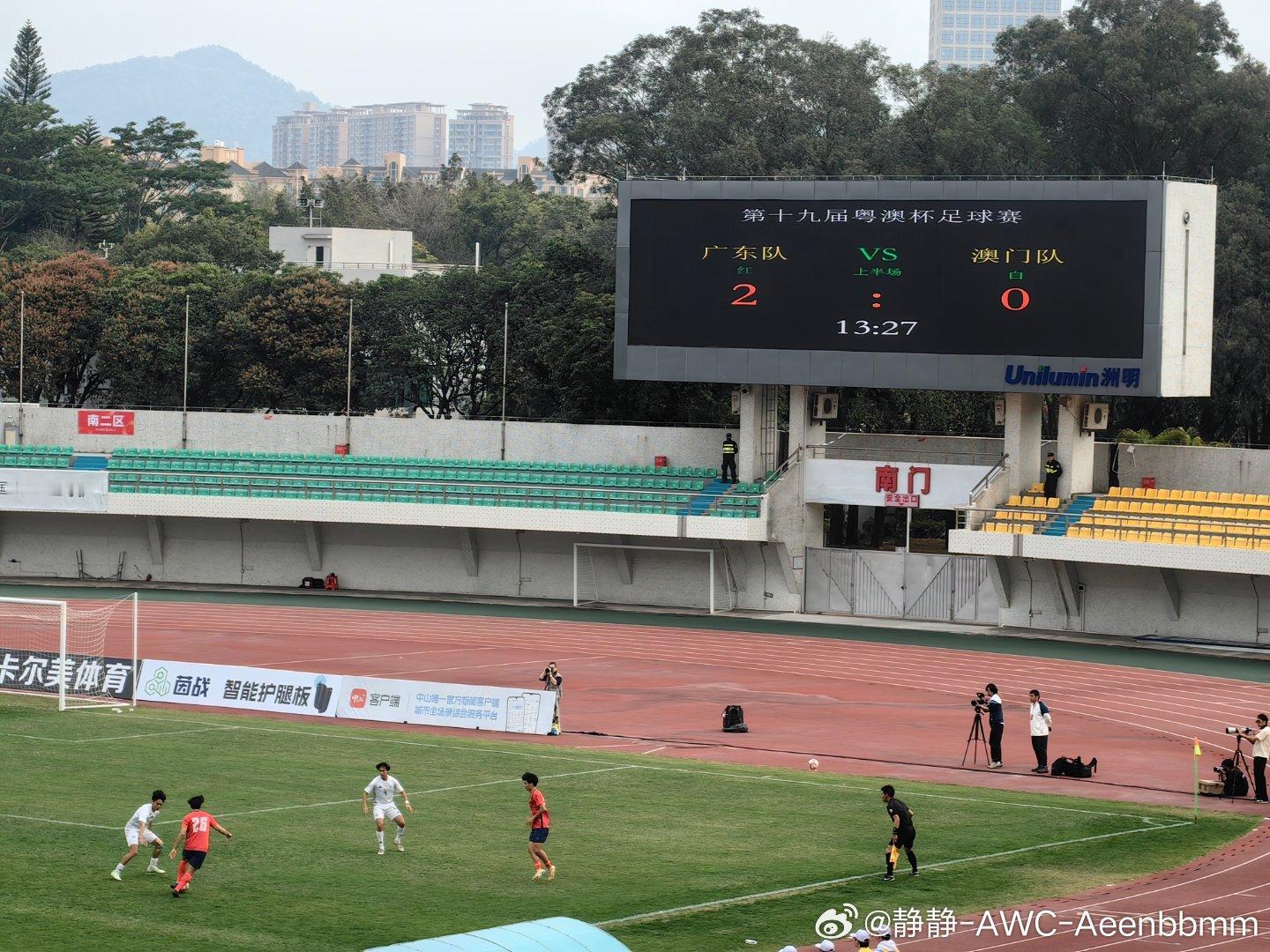 粤澳杯首回合|广东队2-0领先澳门队26号布尼亚明建功广东足球恒大青训中山