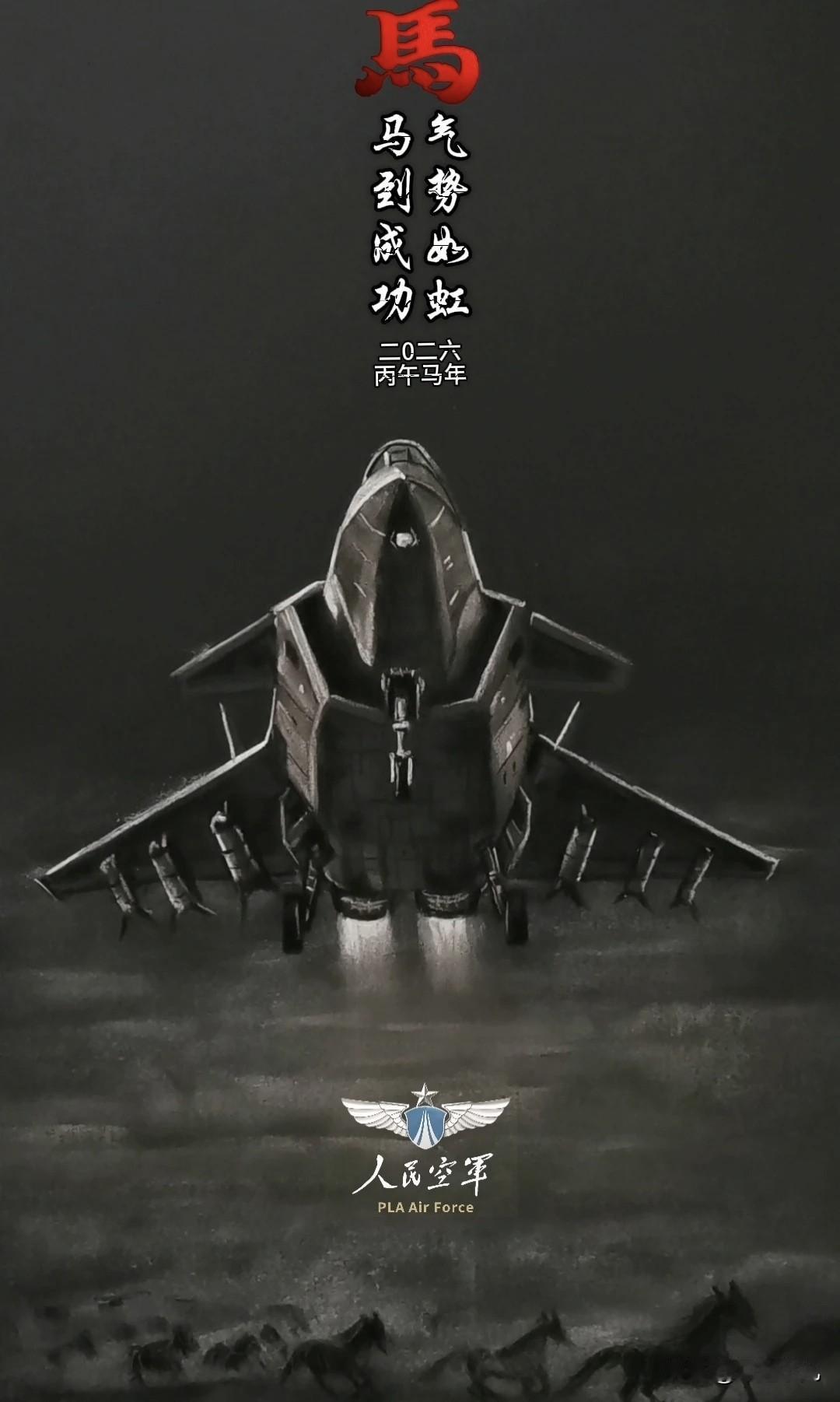 歼20最新画面曝光，外挂架也用上了？实在看不出是什么导弹，大家能看出来吗……