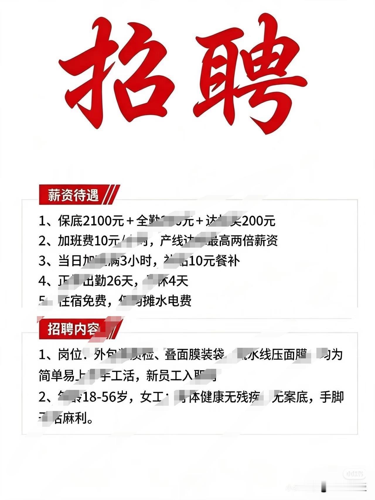 现在的大学生找工作是真难呀。前两天我朋友给我打电话，说他儿子今年25岁了，毕