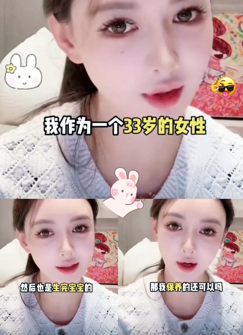 黄晓明怕是要尴尬到抠脚了！叶珂直播时孩子突然哇哇大哭，她那“名媛人设”瞬间碎得稀