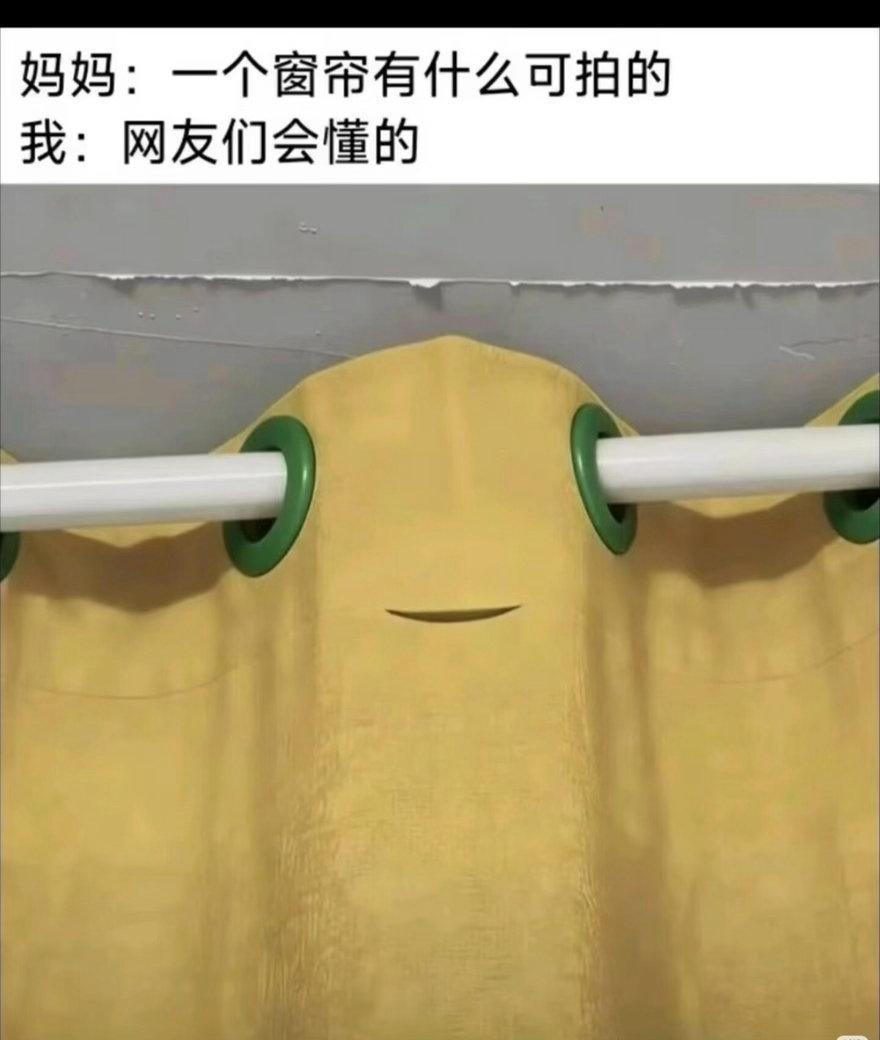 被这些梗图笑死！​​​