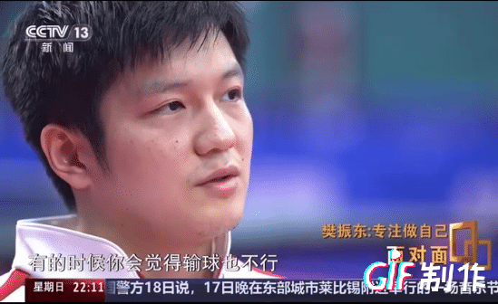 国乒现在虚弱到连出去打个比赛都没有赢球的信心了，明明有樊振东这种压阵级别的金牌选
