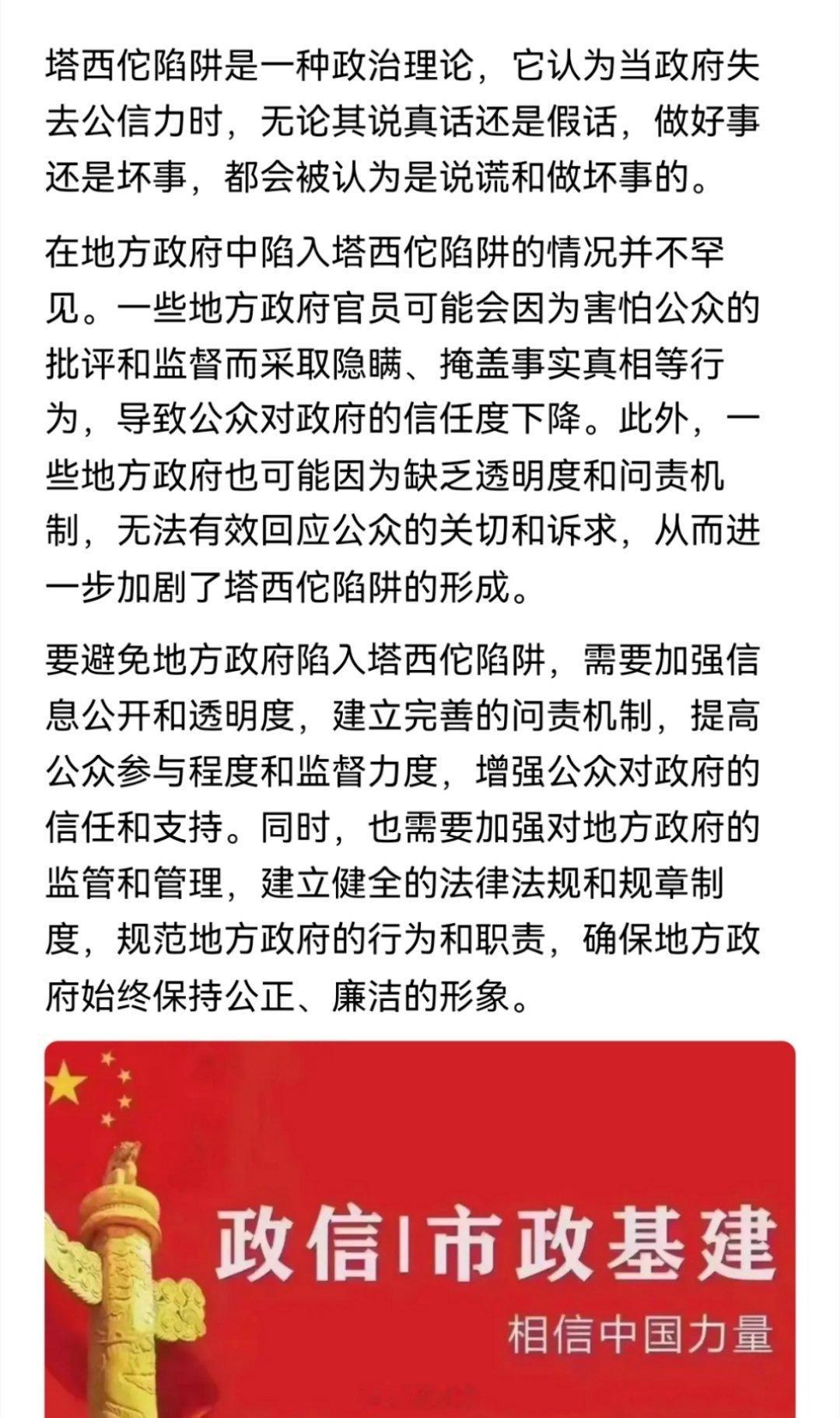 民警上门要求删视频的监控曝光看了整个事情的经过，又看了当地第一波不成熟的回应，