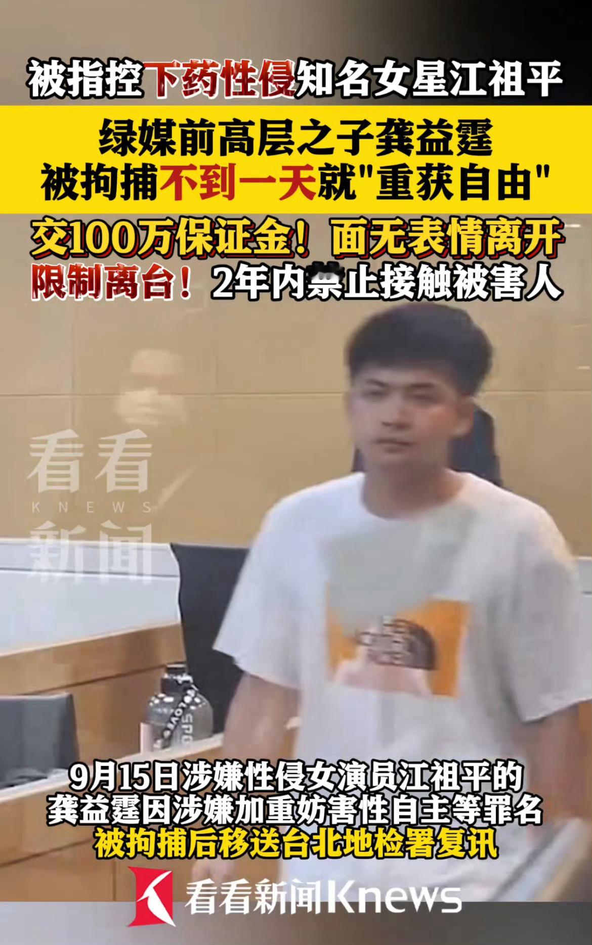 有钱真的可以为所欲为……​​​