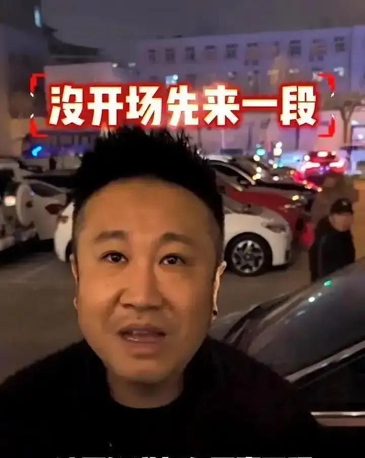 德云社后台，郭德纲亲手拆了亲外甥的台。不是封杀，是数据让他下的台。2024